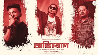 Obhijog অভিযোগ  Fake Love 2  New Rap 2023  Apurba Biswas amp SP Sudip  Man D [upl. by Kcirdneked]