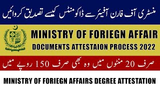 Ministry of Foreign Affairs MOFA Documents attestation Process 2022  MOFA attestation Process [upl. by Duer262]