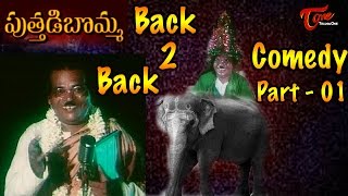 Puttadi Bomma Movie Comedy Scenes  Back 2 Back  Naresh  Poornima  Suthi Veerabhadra Rao  1 [upl. by Ahset]