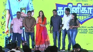 Ghajinikanth movie audio launch  Sathish Karunakaran Shiva Shankar MasterSTV [upl. by Irita]