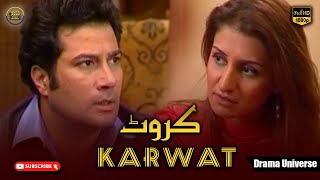 Karwat  Telefilm  Tahira Wasti  Rehan Shaikh [upl. by Ebag163]