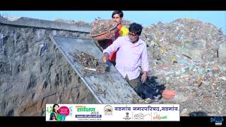 Vadgaon Nagar Parishad 2019  Swatch Sarvekashan Informative Video Add  ISHA CREATIVE PRODUCTIONS [upl. by Cirenoj]