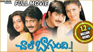 Buddhimanthudu Full Length Telugu Movie  ANR Krishnam Raju Sobhan Babu Vijaya Nirmala [upl. by Lekcim961]