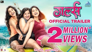 GIRLZ गर्ल्स Official Trailer  New Marathi Movies 2019  Vishal Sakharam Devrukhkar  Naren Kumar [upl. by Ari]