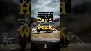 Hard work motivation status motivation [upl. by Peisch]