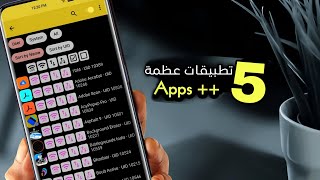 لا تصدق كم انا مسرور بهذا تطبيق LikeDike منذ أن حملته وانا أشكر صاحبه  أفضل 5 تطبيقات أندرويد 2024 [upl. by Atiuqcaj]