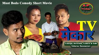 TV Maker Comedy Short film [upl. by Piane342]