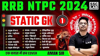 RRB NTPC NEW VACANCY 2024 GK CLASSES BY AMAN SRIVASTAVA 1 [upl. by Edgard]