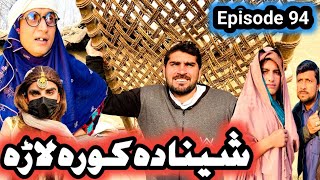 Sheena Da Kora Laro Khwahi Engor Drama Episode 94 By Takar Vines [upl. by Nnadroj]