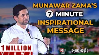 Munawar Zama’s 7 Minute Inspirational Speech  Expert in Communication and Public Speaking Training [upl. by Campagna]