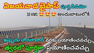 Vijayawada Bypass Full Length Status [upl. by Korella]