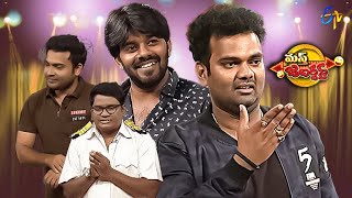 Sudheer Srinu Comedy Skit  Masth Jabardasth  6th Feb 2023 MonSat 930pm Only on ETV Jabardasth [upl. by Elohcan974]