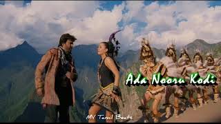 Kilimanjaro Song from Enthiran [upl. by Aharon]