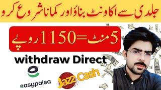 Real Earning website GPLink earn Rs 1150 in five minutes earnwithafzal freelancing [upl. by Garceau]