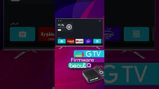 بي اوت كيو سوفت بي اوت نسخة بي اوت G TV beoutQ software [upl. by Ojillib669]