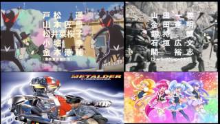 HappinessCharge PreCure  METALDER  OP [upl. by Airtina]