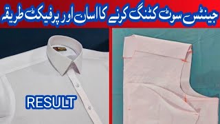 gents kameez cutting and stitching  how to cut gents Kameez [upl. by Franci]