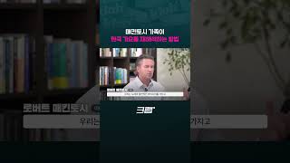 유재하 이문세 김학래… 8090 한국 가요를 재해석한 1020 미국 남매 가수｜크랩 [upl. by Obadiah]