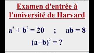 Examen dentrée à luniversité de Harvard SAT [upl. by Schmitt]