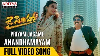 Priyam Jagame Anandhamayam Full Video Song Jai Simha Video SongsBalakrishna Nayanthara [upl. by Charissa]