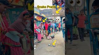 Snake prank 😲🤣funny comedy shorts youtubeshorts [upl. by Ronda314]