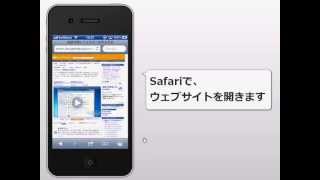 iPhone Twitter ウェブサイトのURLを付けてツイートする [upl. by Walcott782]