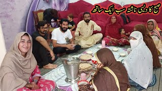 Subah Ka Nashta Sb Ak Sath  Saba Ahmad Vlogs  Shiza Village Family [upl. by Hauck]