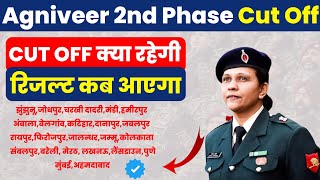 Army Agniveer 2nd phase रिजल्ट amp कट ऑफ army agniveer 2024 result  indian army result SHERDACLASSES [upl. by Buddie]