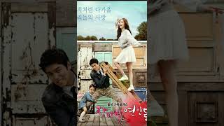 Rosy lovers ♥ koreandramas korean love trendingreels trendingshorts subscribe music [upl. by Niliram]