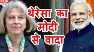 India आईं British PM Theresa May का PM Modi को promise Indians के लिए easy होगा Britain आना [upl. by Kcirreg]