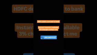 HDFC debit card emi to bank transfer  HDFC cardless emi to bank transfer  simpl Amazon lazypaylate [upl. by Nhguaved]