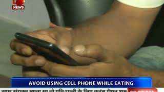 Health Adverse effects of excessive mobile phone use [upl. by Norene]