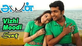 vizhi moodi yosithal lyrics  Ayan SuriyaTamannahKV AnandHarris Jayaraj •soul of lyrics• [upl. by Darla]