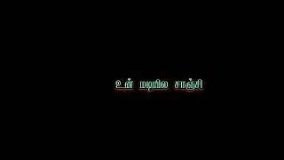 blackscreen watersongarrahman Dhanush songs 2024 shortvideowaterpacketsong [upl. by Seaton283]