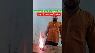 Kmno4 Reaction with suger Gautam  Physics chemistry gautamsir [upl. by Lorak51]