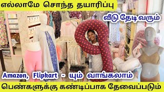 பெண்களுக்கு தேவையான கடை  Pregnancy Dress Shop  Maternity Dress Shop  Feeding Tops Collections [upl. by Assisi859]