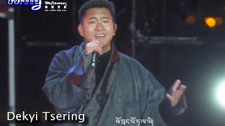 Phodrang Potala by Dekyi Tsering Tibetan Song ཕོ་བྲང་པོ་ཏ་ལ་ཡི། བདེ་སྐྱིད་ཚེ་རིང་། [upl. by Naylor657]