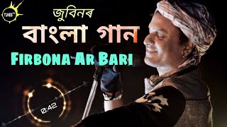 Firbona Ar Bari New Bangla Song By Zubeen Garg 2019 [upl. by Daegal474]