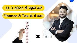 Finance amp Taxation Checklist before 31 3 2022 [upl. by Ysirhc265]