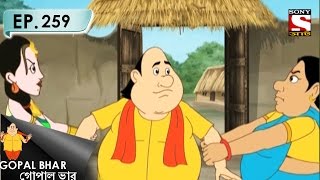 Gopal Bhar Bangla  গোপাল ভার Bengali  Ep 259  Swarge Gopal [upl. by Gerdi380]