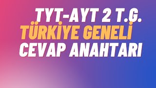 2023 YKS 9 ARALIK TÜRKİYE GENELİ TYT  AYT2 GEOMETRİ CEVAP ANAHTARI [upl. by Acimahs]