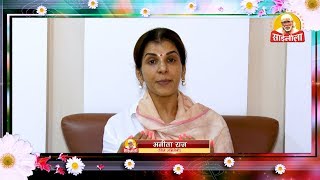 MERE SAIMERA VISHWASEP35ANITA RAJCELEBRITY SPECIAL [upl. by Charmian616]