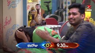 Family members ni kalise avakasam dorike lucky housemates evaru BiggBossTelugu3 Today at 930 PM [upl. by Nort311]