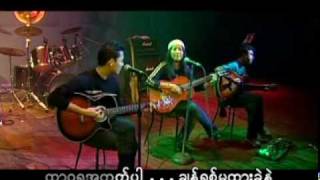 Sung Thin Par amp Phyo Gyi  ေမ့ေနၿပီလား  The Trees Band [upl. by Livy991]