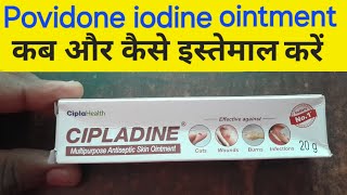 Povidone Iodine ointment usp  povidone Iodine ointment uses in hindi  betadine ointment cipladine [upl. by Ellehcer]