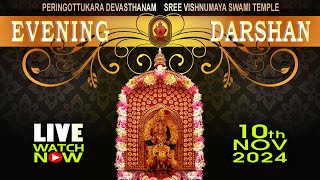 Peringottukara Devasthanam  Vishnumaya Evening Live Darshan  Nov 102024 [upl. by Obla425]