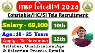 ITBP New vacancy 2024 male female all apply ITBP various post vacancy 2024itbp [upl. by Schaumberger554]