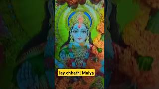 Jay chhathi Maiya jode jode falva [upl. by Schaffel]