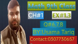 Math 9th ClassCH1MatrixEX13 [upl. by Daune]