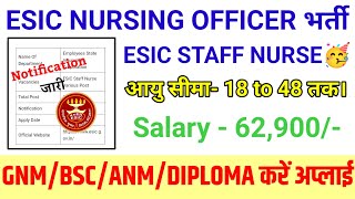 Esic nursing officer recruitment 2024 notification out🥳 esic staff nurse recruitment [upl. by Atterual]